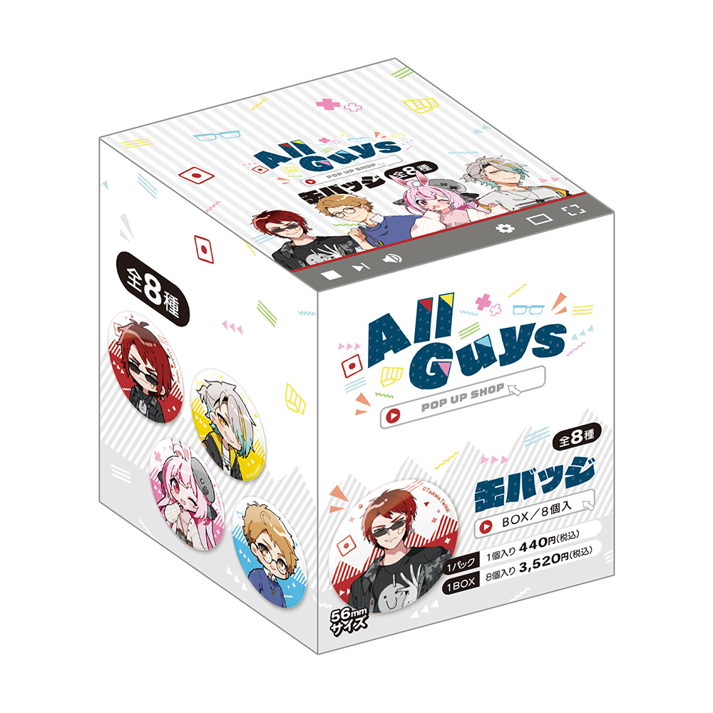 All Guys]缶バッジ（BOX／8個入）