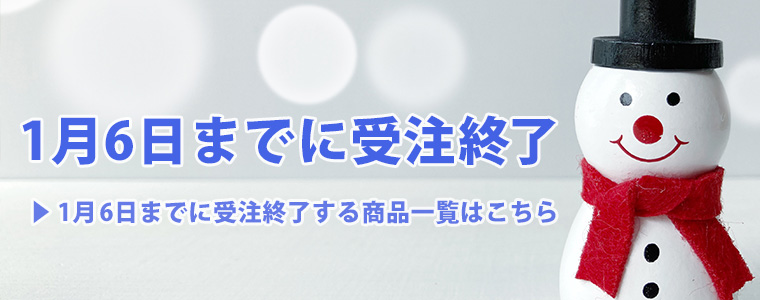 カーテン魂】アニメ・ゲームのインテリア商品を販売しています！