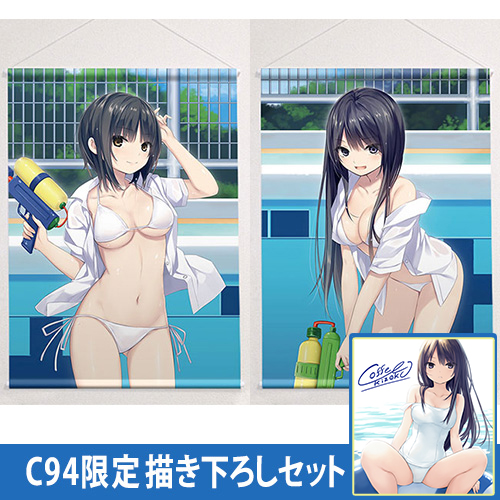 珈琲貴族先生]C94限定描き下ろし（青山澄香＆白峰莉花）セット