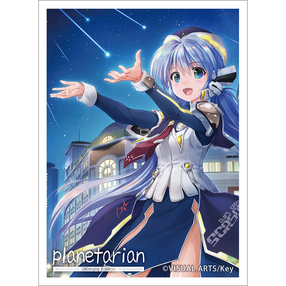 planetarian Ultimate Edition]スリーブ（ほしのゆめみ1）