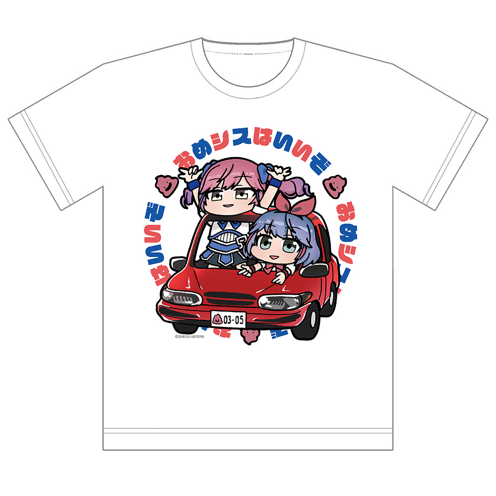 おめがシスターズ]Tシャツ（おめがレイ＆おめがリオ／ドライブ）